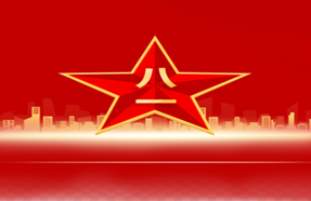 2024 Día del Ejército de China