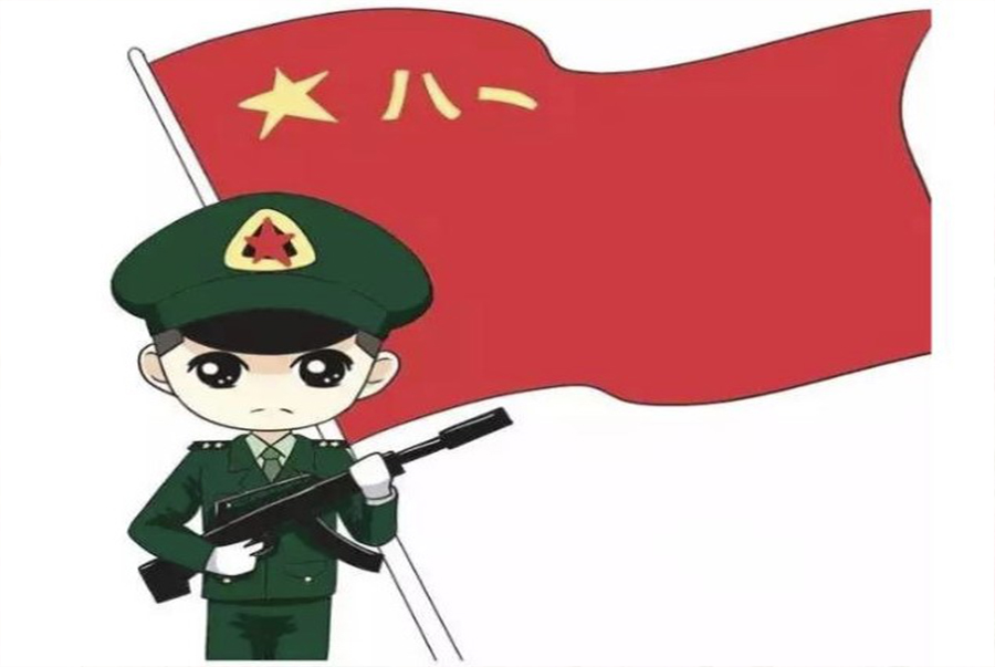 Día del ejército