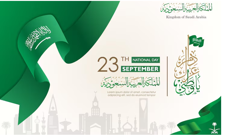  El Día de la Independencia de Arabia Saudita