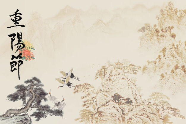 Doble Noveno Festival