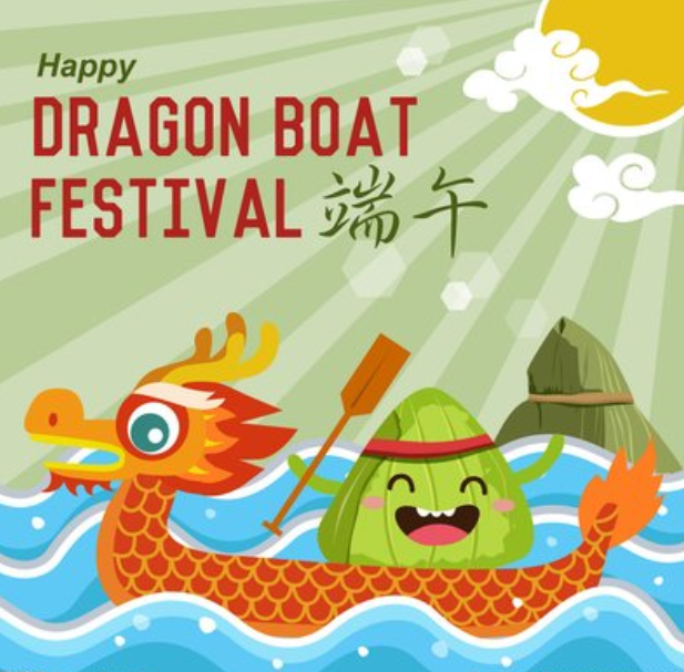 2021 Dragon Boat Festival