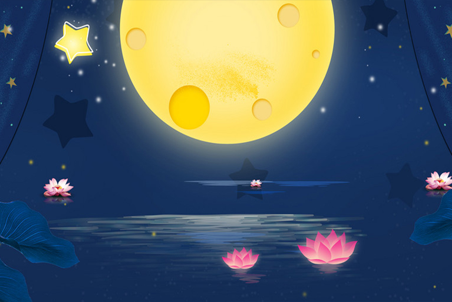 Celebración del Festival del Medio Otoño y aviso festivo