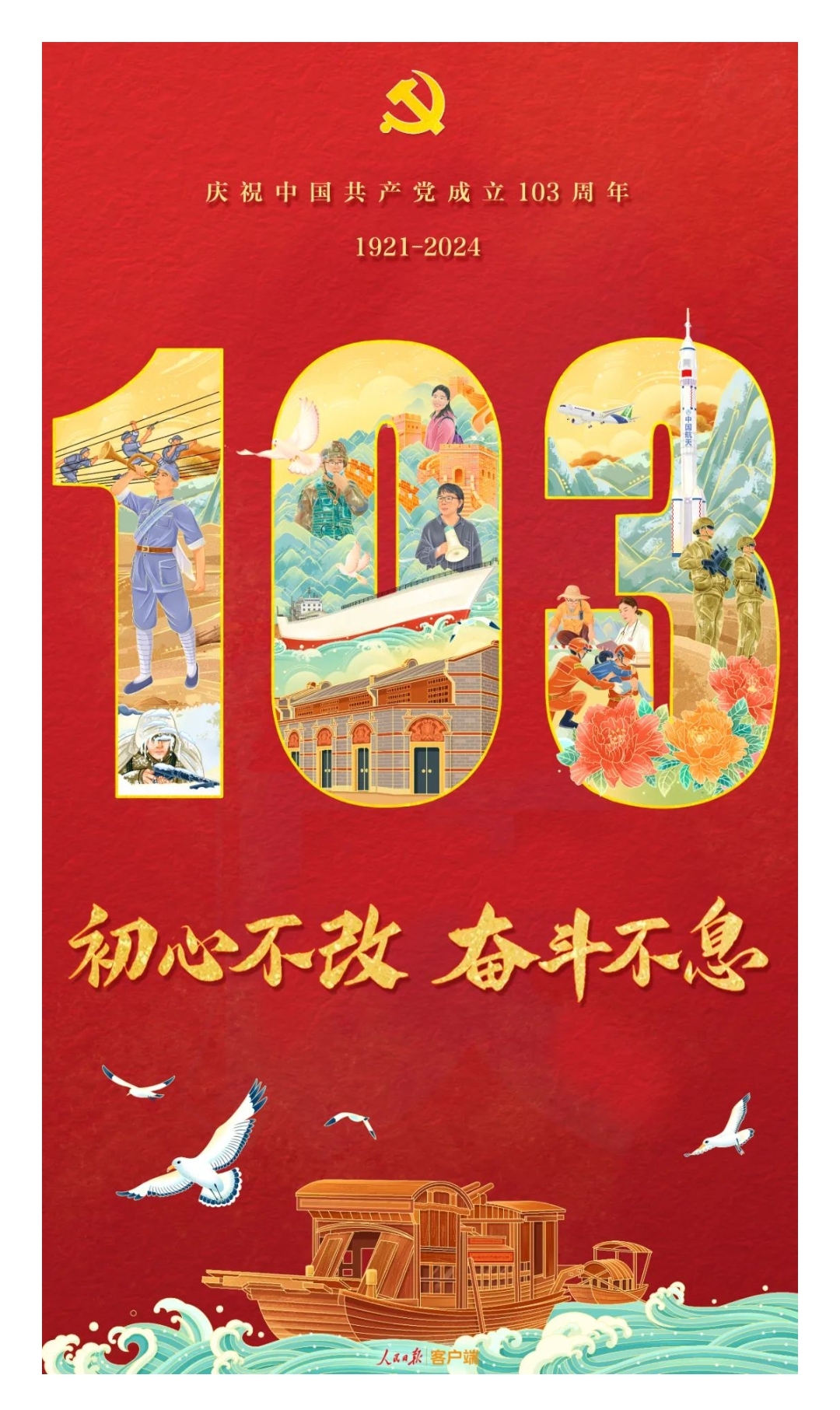 Captura de pantalla_20240701_154258