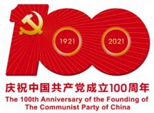 100 aniversario de la fundación del CPC
