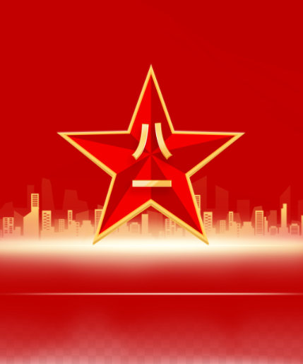 QQ图片20240801175632