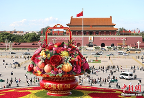 ¡Feliz Fiesta Nacional!