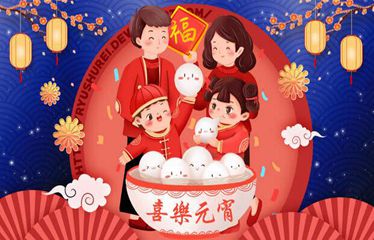 Festival de los faroles