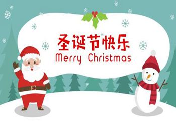 Feliz Navidad y feliz día a día.