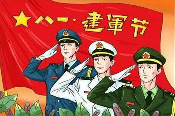 1 de agosto: Día del Ejército de China