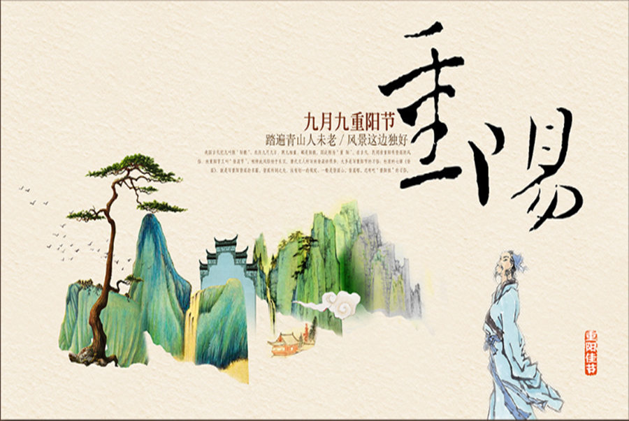 Doble Noveno Festival